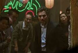 Now You See Me 2